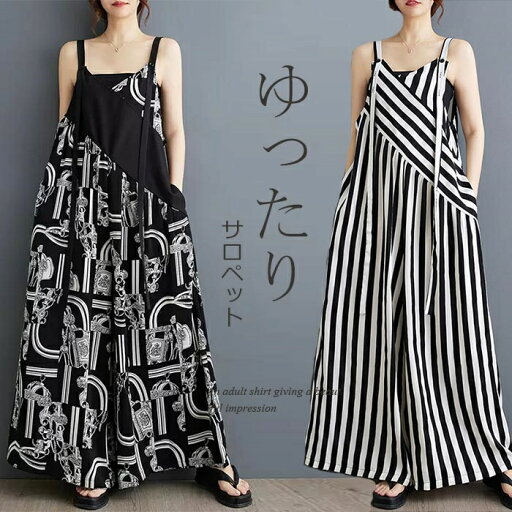 サロペット オールインワン パンツ レディース 大きいサイズ サロペットパンツ オーバーオール オールインワン フレアパンツ ビッグシルエット つなぎ プリント ストライプ柄 ポケット付き 体型カバー ゆったり マタニティ メンズ カジュアル サロペット オールインワン パンツ レディース 大きいサイズ サロペットパンツ オーバーオール オールインワン フレアパンツ ビッグシルエット つなぎ プリント ストライプ柄 ポケット付き 体型カバー ゆったり マタニティ メンズ カジュアル