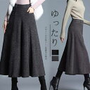 ワイドパンツ 九分丈 レディース パンツ 秋冬 ガウチョパンツ 冬 スカーチョ 厚手 きれいめ 秋冬 フレアパンツ スカンツ ガウチョ フレア 大きいサイズ ゆ...