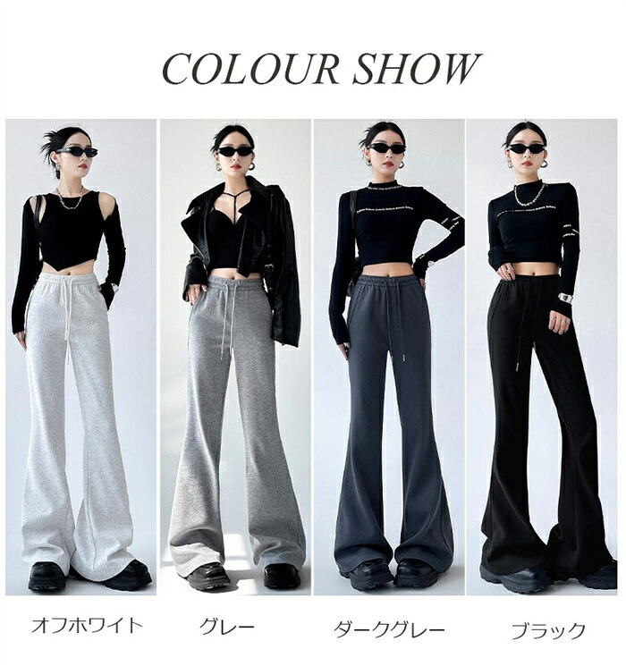 裏起毛フレアパンツ ベルボトム パンツ レディース フレアパンツ 裏起毛 あったか パンツ ボトムス フレア ウエストゴム ベルボトムパンツ カジュアル風 美シルエット 着痩せ 美脚 無地 キレイめ レトロ 大人 お洒落 セクシー 細見え 送料無料 toshi1992-store-10001830 RAKKI.SHOP サンプル画像2