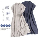 シャツワンピース 夏 ロング ワンピース ロングワンピース 半袖 レディース 無地 ロングワンピ 半袖 夏 マキシ丈 シャツワンピ 半袖ワンピース ゆったり a...
