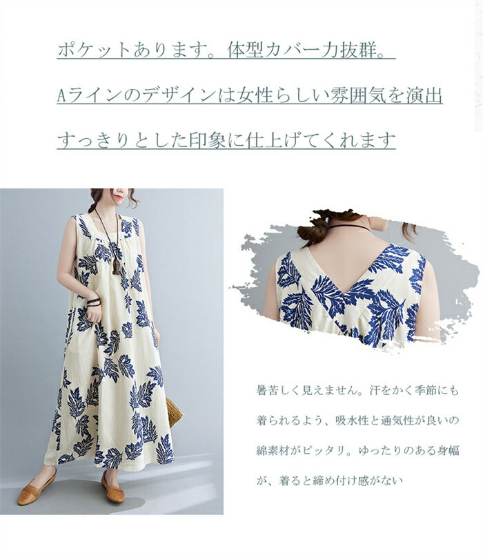 ロングワンピース 夏 ワンピース レディース スクエアネック 花柄 マキシワンピー...