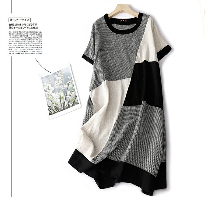 ロングワンピース チェック柄 ワンピース 夏 レディース 半袖ワンピース ミモレ丈ワンピース 半袖 夏ワンピース チェック柄ワンピース リネン風ワンピース ゆったり 半袖ワンピース 切り替えワンピース アシンメトリー 体型カバー リラックス ロングワンピ 通気性 送料無料
