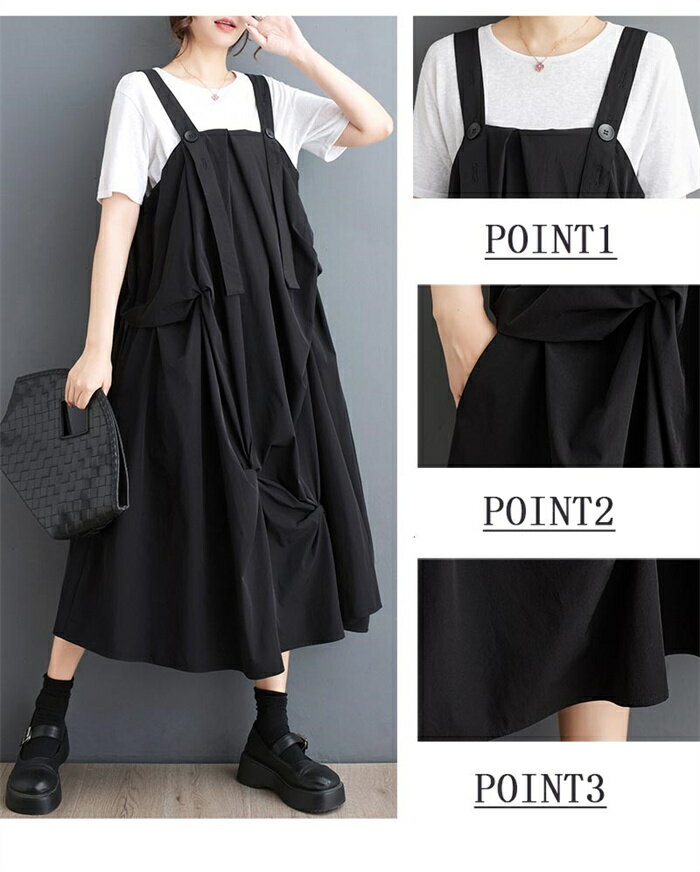 ジャンパースカート レディース ワンピース ロング丈 フレアワンピース ミモレ丈 Aラインワンピース ジャンスカ ロングワンピース サロペット ノースリーブ ゆったりワンピース サロペットスカート 春夏 夏 袖なし 春 レイヤード風 大人 無地 ポケット付き 体型カバー