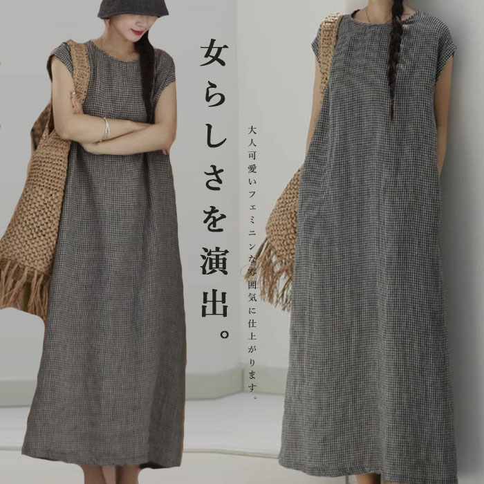 Rakuten - チェック柄ワンピース 半袖ワンピース ロングワンピース レディース ワンピース フレンチスリーブ 夏 チェック柄 ロング丈 ゆったり 体型カバー ラウンドネック マキシワンピース ポケット付き 夏ワンピース リゾートワンピース