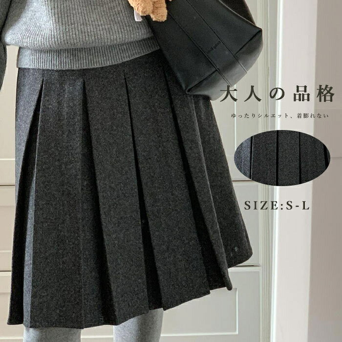 Rakuten - ギャザースカート プリーツスカート レディース 秋冬 ラシャスカート ギャザースカート 膝丈スカート フレアスカート 大きいサイズ ボトムス ミニスカート Aライトスカート エレガント ガールズ 女の子 ハイウエスト サイドファスナー 通勤 通学 無地