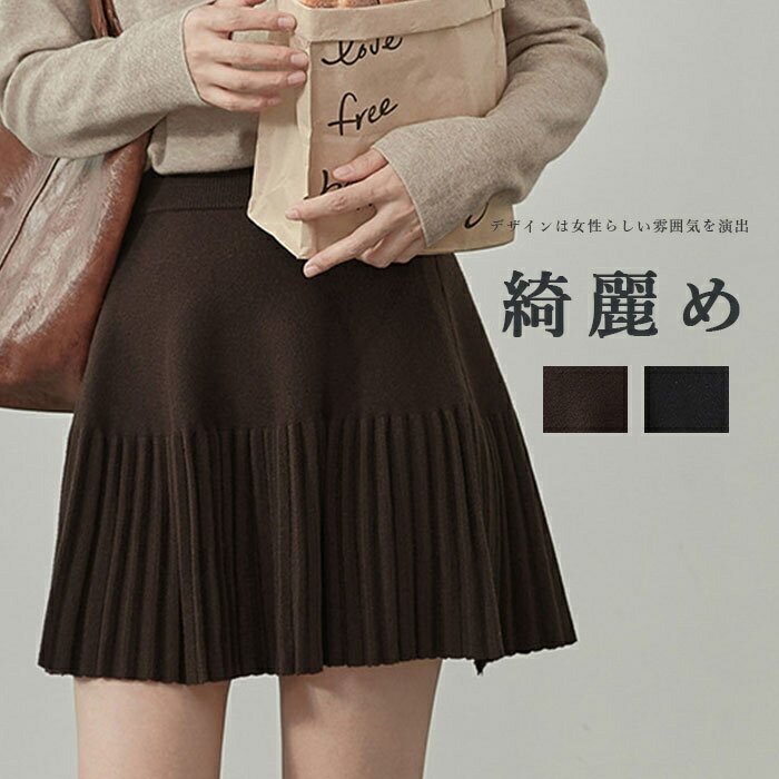 プリーツスカートレディース秋冬ショ...