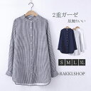 【1枚買いで2,412円:10%OFFクーポン利用可】シャツ 白シャツ レディース 秋 春 チェック柄 シャツ 無地シャツ ホワイトシャツ チュニック 春物 長...