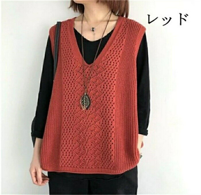 ベスト レディース ジレ ニット 春夏 サマー ジレ 透かし編み プルオーバー 大きい...