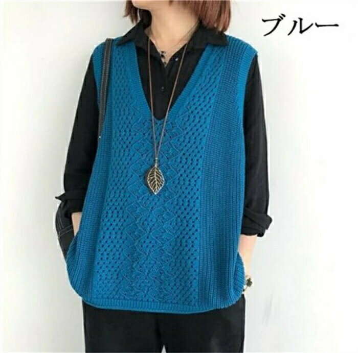 ベスト レディース ジレ ニット 春夏 サマー ジレ 透かし編み プルオーバー 大きい...