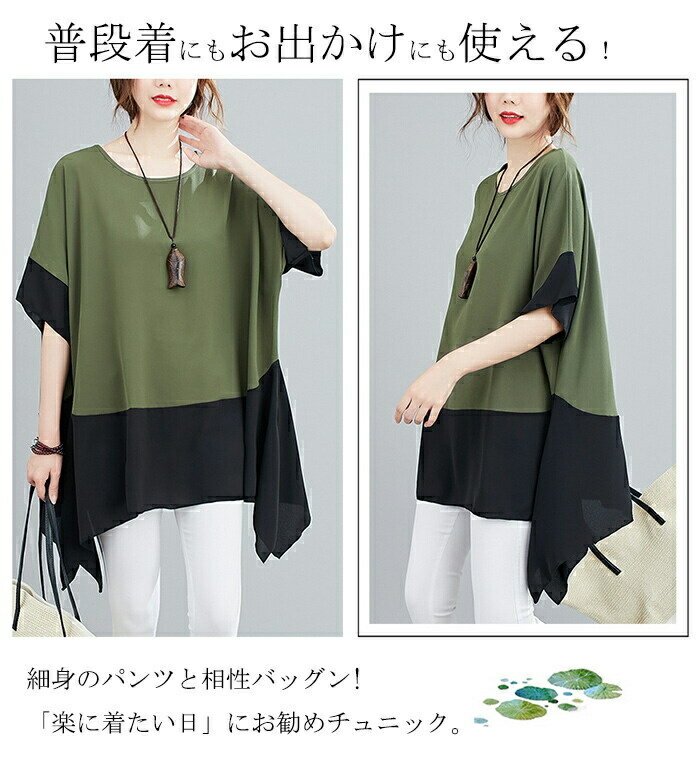チュニック ブラウス レディース シャツブラウス tシャツ 大きいサイズ tシャツ ワ...