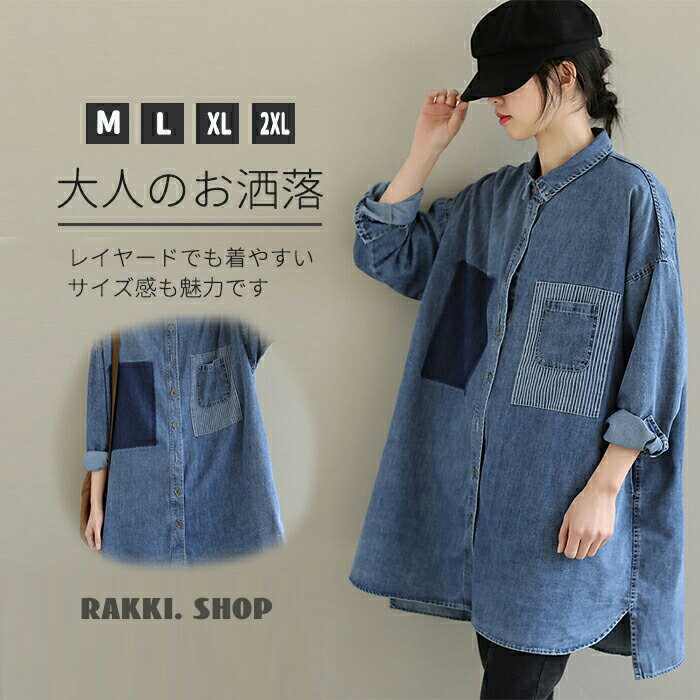 シャツチュニックレディースシャツブ...