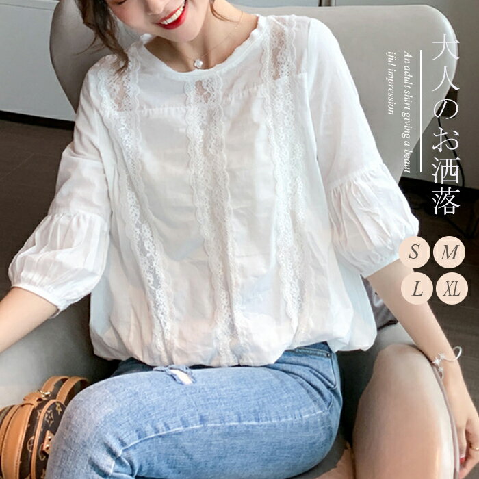 tシャツ シャツブラウス レディース トップス シャツ ホワイトtシャツ 白tシャツ 半袖 五分袖 シフォンブラウス 半袖ブラウス 夏 透け感 レース切替 バルーンスリーブ 無地 バルーン袖 体型カバー カジュアル きれいめ オシャレ お出かけ シンプル 可愛い 通勤 送料無料