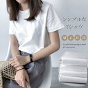 シャツ 半袖 レディース トップス カットソー クルーネック 夏 無地 ショート丈 半袖Tシャツ 無地Tシャツ Tシャツ コットン ショート丈 シンプル 白tシャツ 重ね着 きれいめ カジュアル 春夏 ホワイトtシャツ おしゃれ プルオーバー