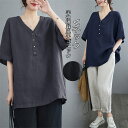 チュニック 半袖シャツ 綿麻風 レディース ロングシャツ 無地 シャツ Vネック プルオーバー ブラウス 無地シャツ 半袖 夏 大きいサイズ ゆったり トップス...