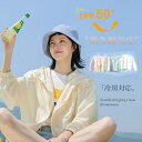uvカット パーカー レディース コート カーディガン 夏 ショート丈 サンバイザー UVケアガード UVパーカー 日焼け防止パーカー フード付き アウトドア ...