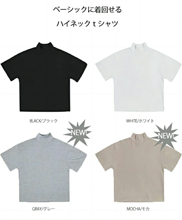 Tシャツ インナー 夏物 レディース ハイネック 半袖 tシャツ 綿100％ カジュアル ...