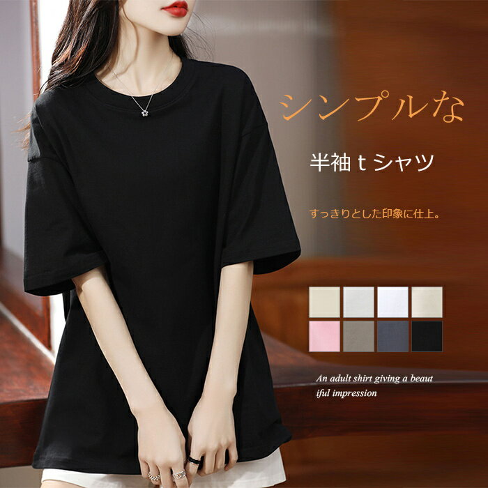 tシャツレディース半袖カットソーグ...