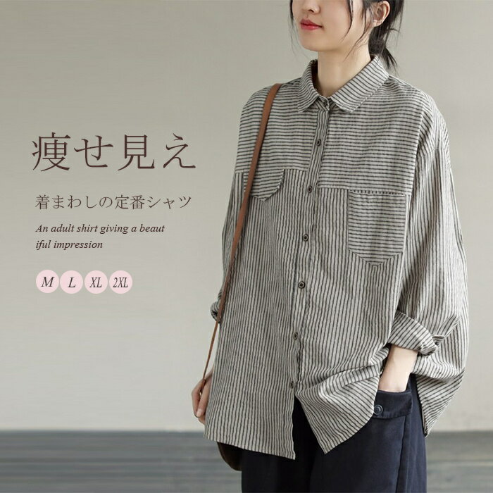 楽天市場】チュニック 長袖（柄ストライプ）（トップス｜レディース