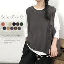 ニット ベスト レディース 春 ニットベスト ジレ クルーネック トップス ノースリーブ ニットソー ニットトップス セーター 重ね着 ニットセーター 羽織り アウター 無地 柔らかい ショート丈 レイヤード ジレベスト ニットソー 春秋 お洒落