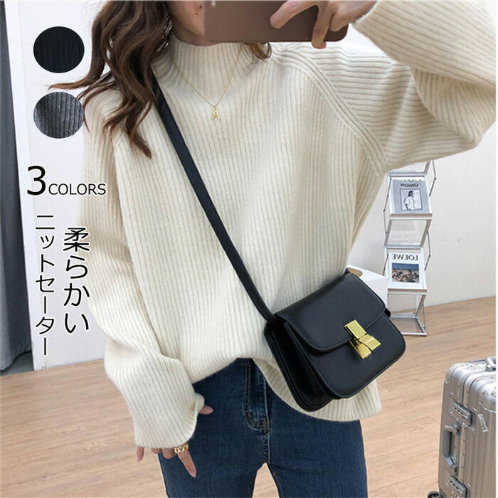 Rakuten - ニット セーター 秋 長袖 チュニック レディース トップス リブニット 長袖ニット ニットセーター ハイウエスト ドルマン プルオーバー カットソー ニット オシャレ ニットソー 無地 セーター 大きいサイズ コーデ 春夏 重ね着 レイヤード 可愛い お洒落 きれいめ 送料無料