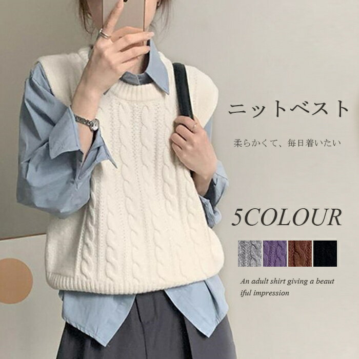 ニット ベスト レディース ニットベスト ジレ クルーネック トップス ノースリーブ リブ編み ニットトップス セーター 重ね着 ニットセーター 冬 秋 アウター インナー 無地 ショート丈 レイヤード ジレベスト ニットソー 秋冬 お洒落 暖かい 送料無料