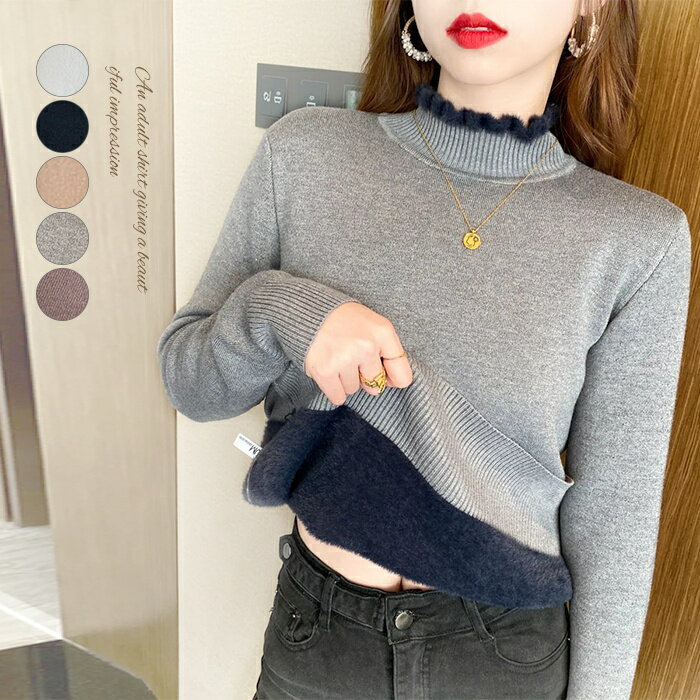 Rakuten - 裏起毛 ニット セーター レディース 秋冬 ハイネック 裏ボア ニットセーター ニットトップス プルオーバー 無地 インナー カットソー 長袖 防寒 タートルネック タイト 裏起毛セーター 柔らかい 裏起毛ニット ホワイト ニットソー 厚手