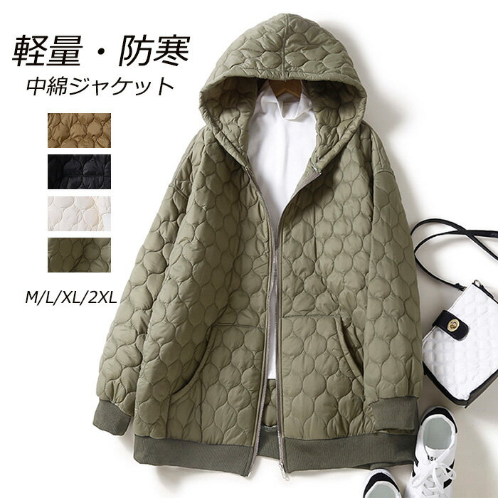 楽天市場】中綿ジャケット レディース(カラーブラック)の通販 楽天市場】中綿ジャケット レディース(カラーブラック)の通販