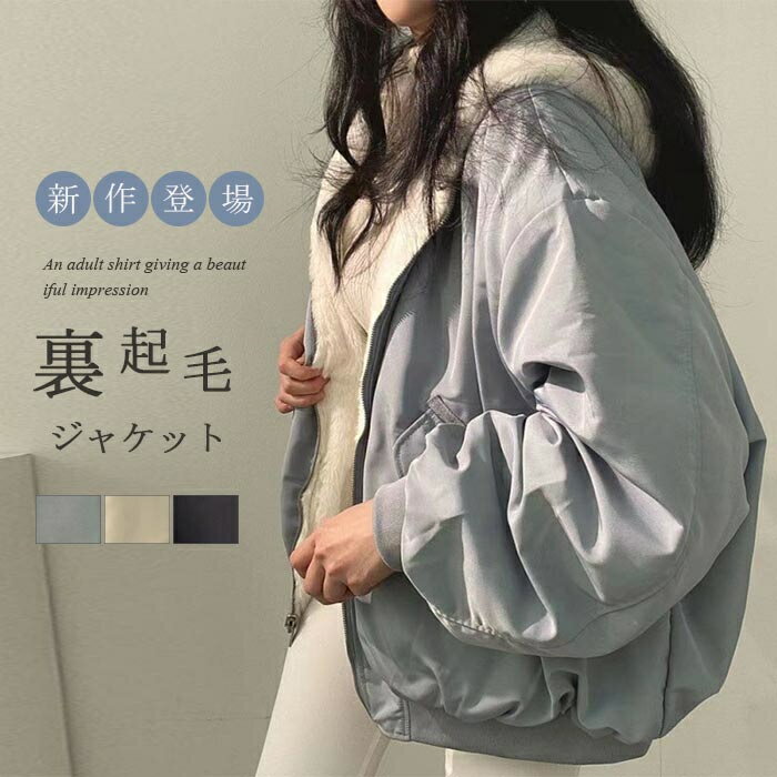 楽天市場】フード ファー 単品(柄無地,ライン)の通販 楽天市場】フード ファー 単品(柄無地,ライン)の通販