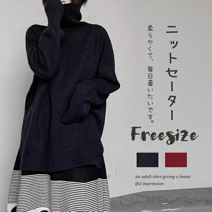 ニットセーターセーターレディース長...