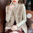 ファーコート ふんわり コート ブルゾン アウター コート ジャケット レディース ノースリーブ 無地 可愛い エコファー 暖かい ふわもこ カジュアル おしゃ...
