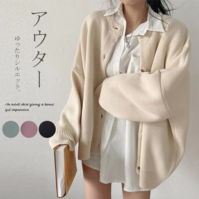 ニットカーディガンレディース秋冬長...