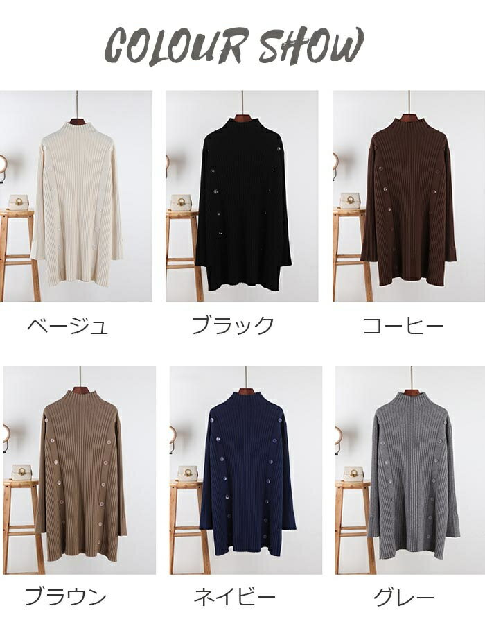 ニット セーター レディース ニットセーター 秋冬 ロングニット レディース ワンピ...