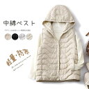 キルティンベスト レディース ベスト キルティングジャケット ノースリーブ コート ジャケット ショート丈 アウター 軽量 中綿ベスト フード付き キルティング...