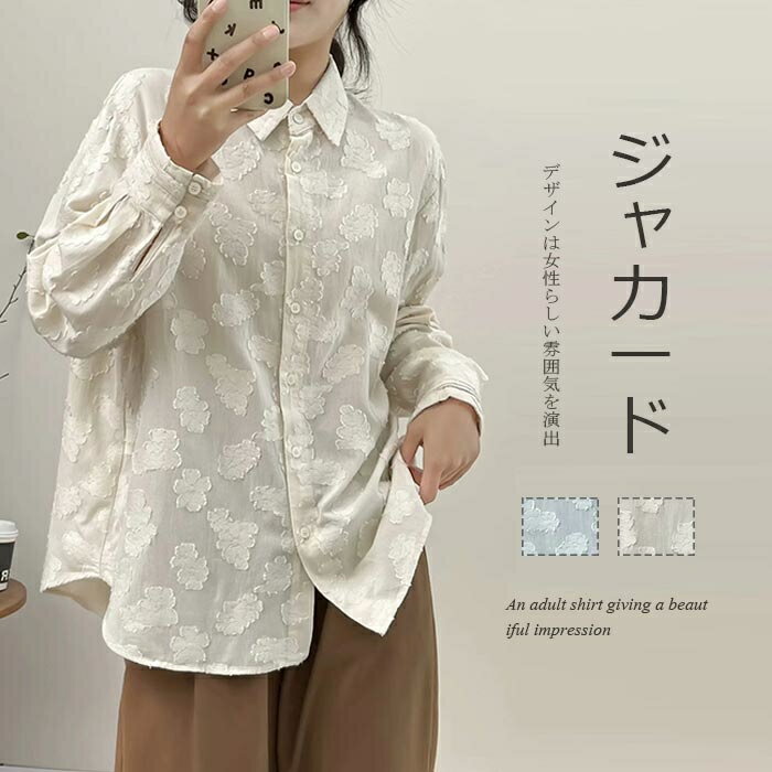 乐天商城 - シャツ ブラウス 夏 レディース シャツブラウス 長袖シャツ 長袖 折襟 シャツ トップス ホワイトシャツ ジャカ一ド 白シャツ 前後差有り 無地 綿シャツ コットンシャツ 体型カバー チュニック 前開け 通勤ブラウス シンプル 可愛い 刺繍 ベーシック 通勤 通学 送料無料
