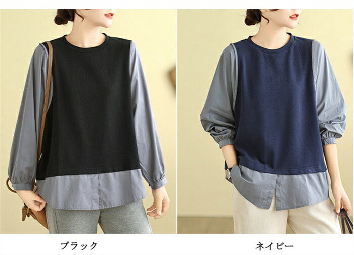 ブラウス レディース 長袖 シャツ チュニック 長袖 シャツブラウス 長袖シャツ 切替 パーカー 春 チュニックシャツ 無地 バルーン袖 トップス ブラウス ゆったり 体型カバー フレア プルオーバー リラックス 秋 春 薄手 カジュアル 可愛い 通勤 通学 送料無料