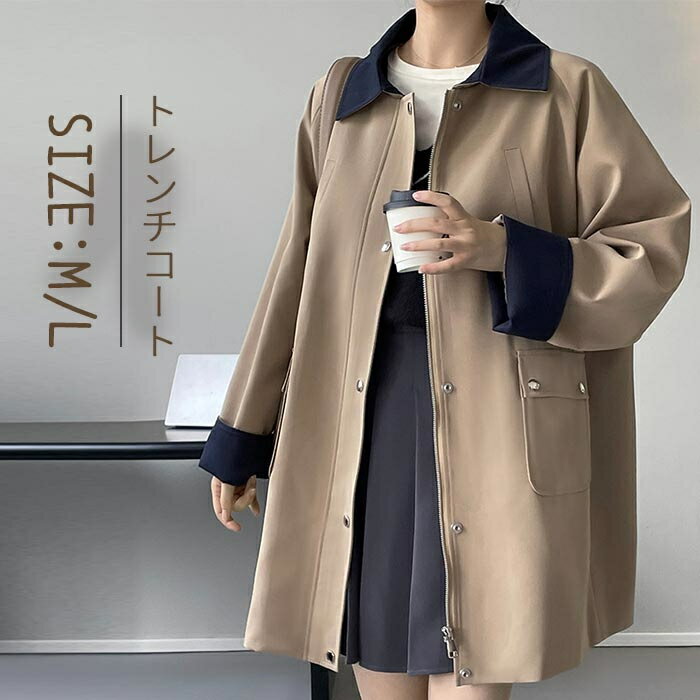 トレンチコート レディース スプリングコート アウター 春 秋 コート ロング丈 長袖 トップス ポケット付き コート 秋コート ロングジャケット 大きいサイズ 春コート ロング 前開き 羽織り 体型カバー ゆったり 無地 ジャケット シンプル カジュアル おしゃれ 送料無料