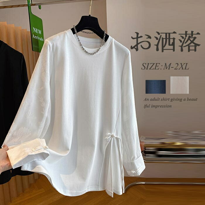 Rakuten - カットソー tシャツ レディース グルーネック プルオーバー スリット 長袖 トップス 白tシャツ 長袖 長袖Tシャツ ホワイトtシャツ 無地 フレア ショート丈 お洒落 大人 刺繍 きれいめ 春 秋 体型カバー デザイン インナー 通勤 通学 送料無料