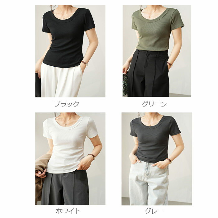 tシャツ Tシャツ レディース 春 夏 半袖 無地 白Tシャツ トップス カットソー 半そで 透けない ホワイト ブラック 細見え 伸縮性 弾力 Uネック タイト ベーシック 黒シャツ 30代 40代 通勤 重ね着 薄手 シンプル 大人 インナー コットン 母 仕事 通学 20代 30代 40代