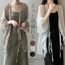 シアーシャツ アウター UVケア レディース ライトアウター 透け感 サマーカーディガン コート シャツ ロングシャツ シースルー アシンメトリー チュニック ロング丈 透ける 羽織り 無地 トップス 長袖 ノーカラー ゆったり 冷房対策 重ねき 羽織るもの 体型カバー お洒落