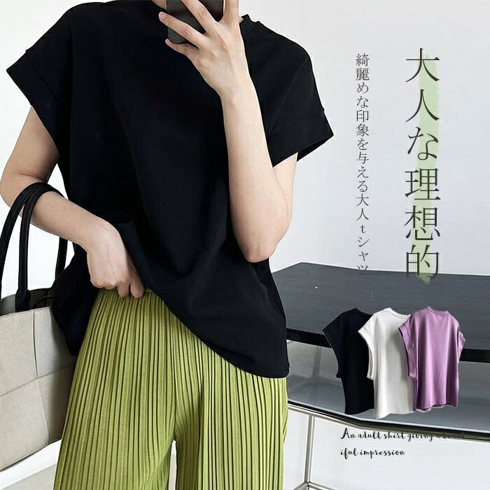 tシャツ フレンチ袖 レディース ドルマンスリーブ 半袖 フレンチスリーブ 二重フリル トップス カットソー カジュアル フレンチスリーブ フレンチ袖 ラウンドネック 半袖Tシャツ 半袖tシャツ ゆったり ドルマン袖 着痩せ きいれめ 袖あり 袖付き 黒 白のサムネイル