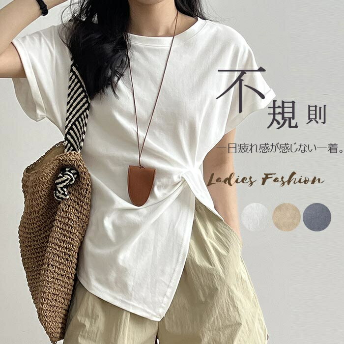 tシャツ半袖カットソーレディースア...