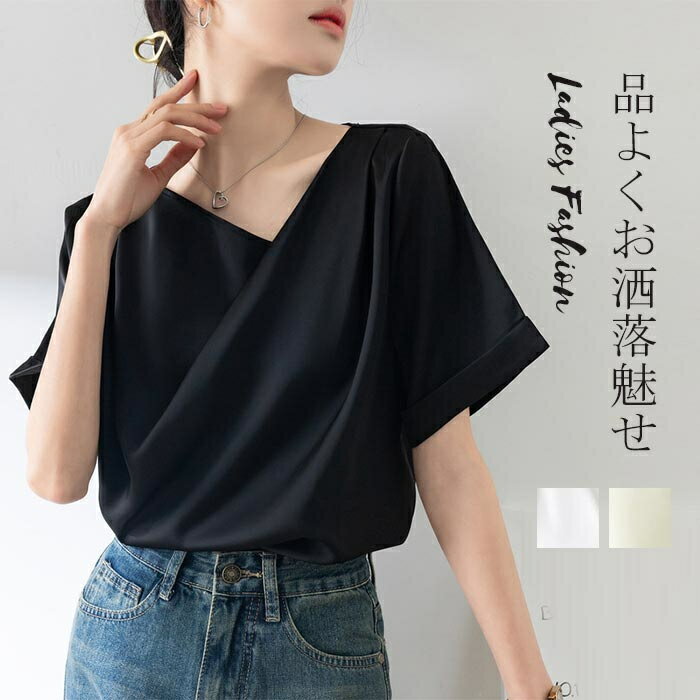 樂天商城 - 半袖ブラウス レディース シャツブラウス シャツ 半袖 夏 トップス プルオーバー 白シャツ 無地 白 黒 ブラウス ショート丈 ギャザー シフォン おしゃれ vネック エレガント ゆったり 通勤 薄手 涼しげ カジュアル 女性 送料無料