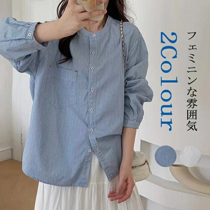 Rakuten - 長袖シャツ シャツ 秋 レディース 長袖 ストライプ柄 春秋 シャツブラウス 春トップス ブラウス 長袖 羽織り ストライプ柄シャツ チュニック グルーネック 前開け カジュアル 体型カバー ゆったり 長袖 長袖シャツ オフィス 羽織もの 送料無料