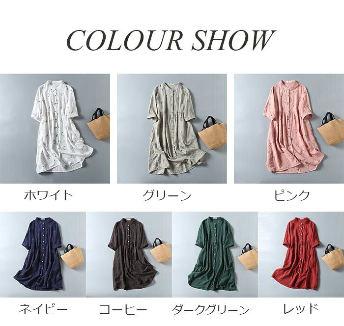 RAKKI.SHOPのチュニック レディース ワンピース 五分袖 ガーゼ 大きいサイズ ロング丈 体型カバー 夏 無地 前後け 花柄 涼しげ コットン ゆったり 綿チュニック 綿 着痩せ シンプル 通気性 部屋着 綿ワンピース 柔らかい 20代 30代 ロング リラックス ルームウェア 送料無料｜アングル2