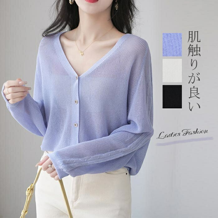 Rakuten - カーディガン サマーニット ニット レディース アウター vネック ショート丈 透かし彫り 透け感 羽織 長袖 夏 羽織り ニットカーディガン サマー ライトアウター 冷房対応 紫外線対策 オシャレ コーデ 透かし エアコン対策 涼しい オシャレ 20代 30代 40代 春 夏 送料無料