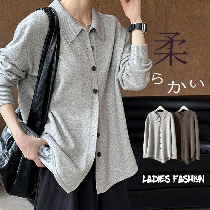 カーディガンニットレディースニット...