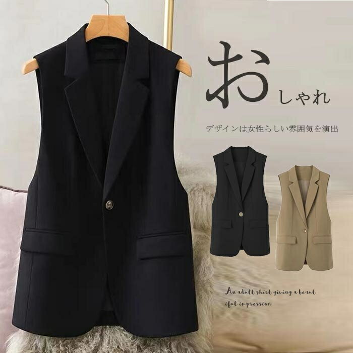ベスト ジレ レディース トップス ノースリーブ アウター トップス ベストジレ おしゃれ ジレベスト ジレ ショートベスト vネック コーデ ジレ 前開き ノースリーブ レイヤード きれいめ オフィス 仕事 羽織もの 無地 細身 タイト 着痩せ 30代 大人 裏地 送料無料