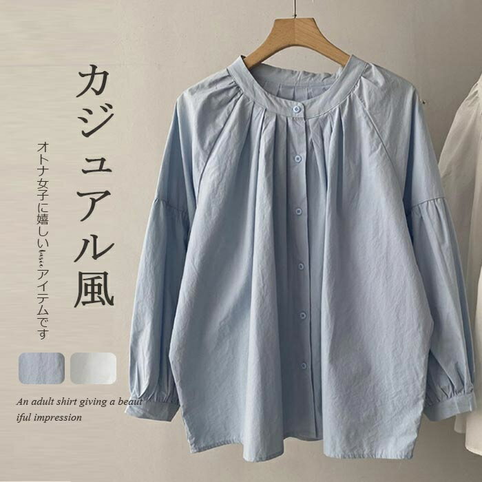 長袖シャツシャツブラウスレディース...
