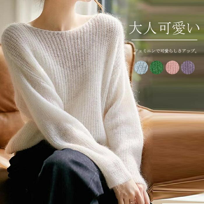 Rakuten - セーター ボートネック レディース ニットセーター 長袖 セーター ショート丈 ニット 無地 ニットソー インナー 長袖セーター 秋冬 無地セーター ショート丈セーター プルオーバー ニットトップス 暖かい カジュアル風 柔らかい ストレッチ お洒落