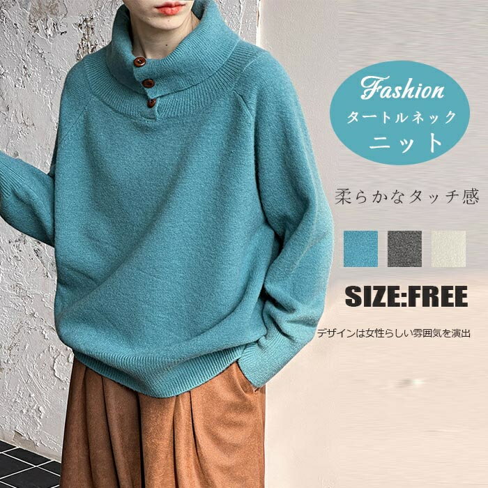 ニットセーターセーター長袖セーター...